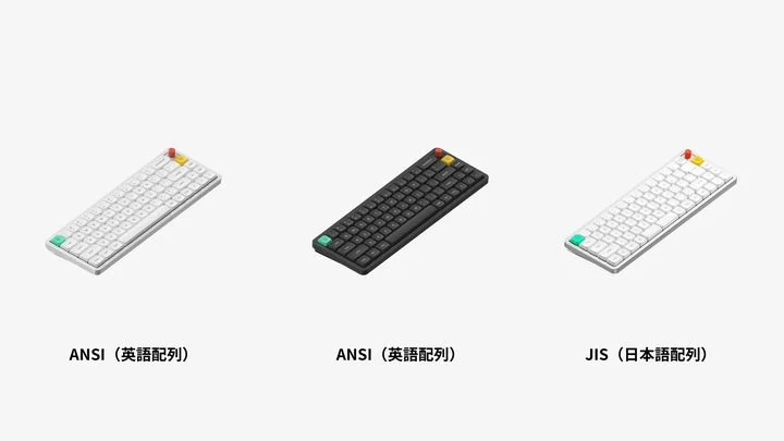 ANSI配列とJIS配列のメカニカルキーボード