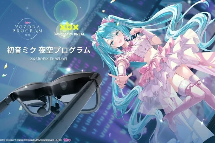 XREALスマートグラスと初音ミクのイベント告知画像