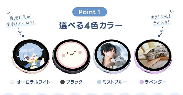 デジタル缶バッジの4色カラーバリエーション