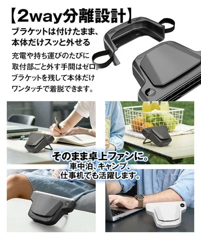ブラケットの着脱方法と、車内および卓上での利用シーンを示すコラージュ画像
