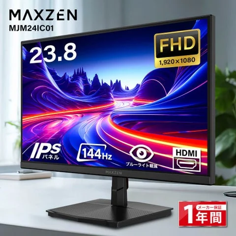 24型PCモニターの正面画像