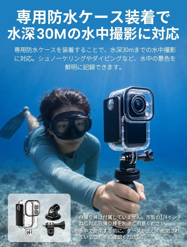 専用防水ケースを装着し水中撮影をしている様子