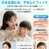 直径3.3mmの極細レンズによる耳かきの装着・使用イメージ