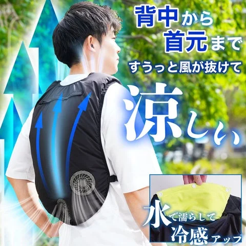 ファン付きベストの着用イメージと保冷剤の装着方法