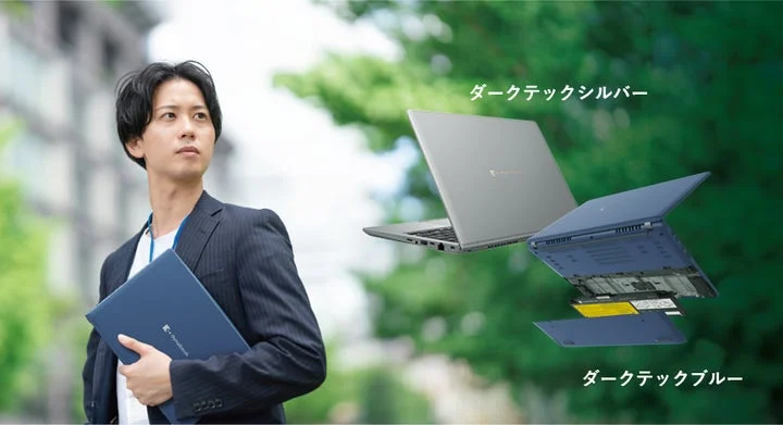 ダークテックシルバーとダークテックブルーのdynabook Xシリーズを持つ人物