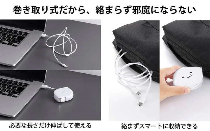 デスクでの使用時とバッグへの収納時の比較