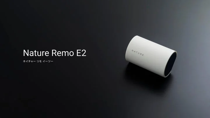 円筒形の本体デザインが特徴のNature Remo E2