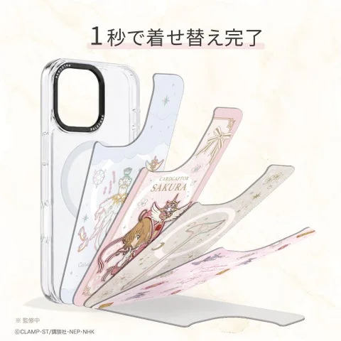 ケース本体と複数のデザインプレートが重なる様子