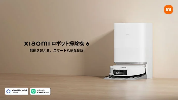 Xiaomi ロボット掃除機 6と自動収集ステーションの製品画像