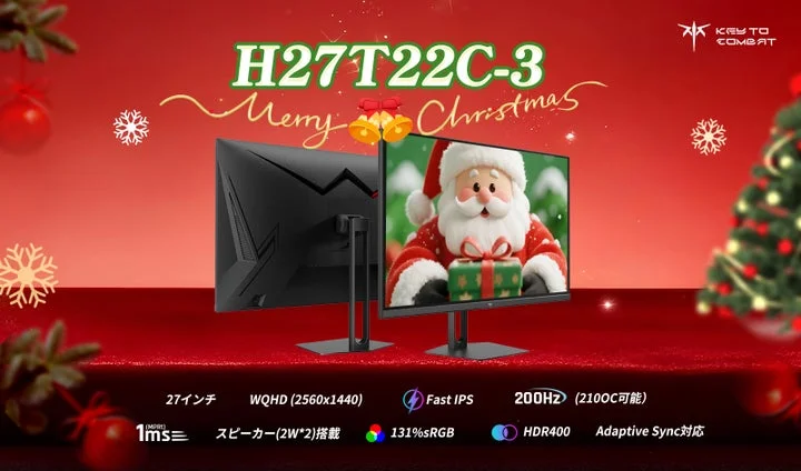 サンタクロースが描かれた画面のKTC製モニター「H27T22C-3」の製品ビジュアル