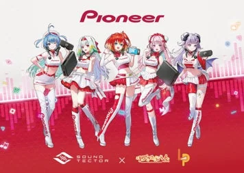 SOUND TECTORとVTuberグループりーさるぷらんのコラボイラスト
