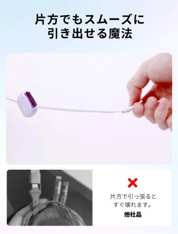 片側引き出しのスムーズさと他社品の比較図