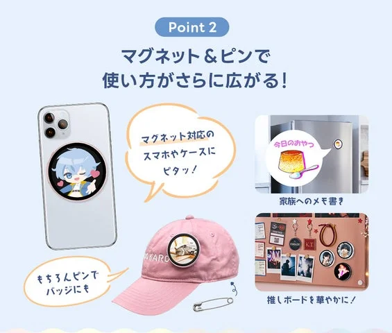 マグネットでスマホや冷蔵庫に貼り付けられたデジタル缶バッジの利用シーン