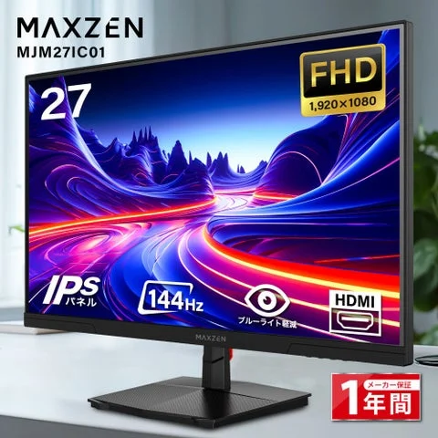 27型PCモニターの正面画像