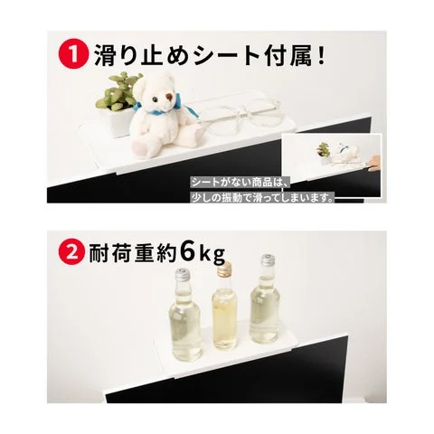 滑り止めシートの効果と耐荷重6kgを示す比較画像
