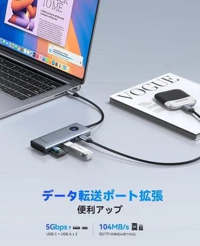 ノートPCに接続されたドッキングステーションとデータ転送の図解