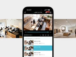 スマートフォンアプリで防犯カメラの映像を確認している画面