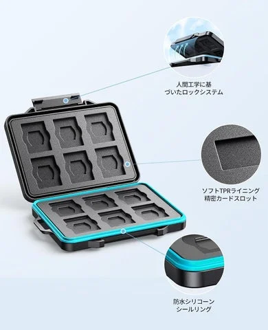 メモリーカードケースのロック機構と内部スロットの詳細