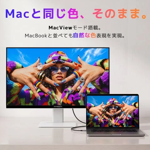 MacBookとモニターを接続し、同じ色味を表示している様子