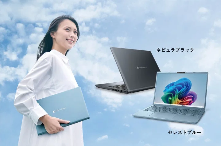 ネビュラブラックとセレストブルーのdynabook Gシリーズを持つ人物