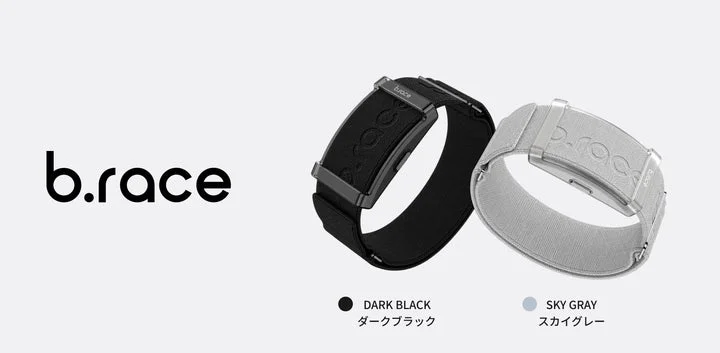 黒とグレーのスマートバンド本体とカラー名称