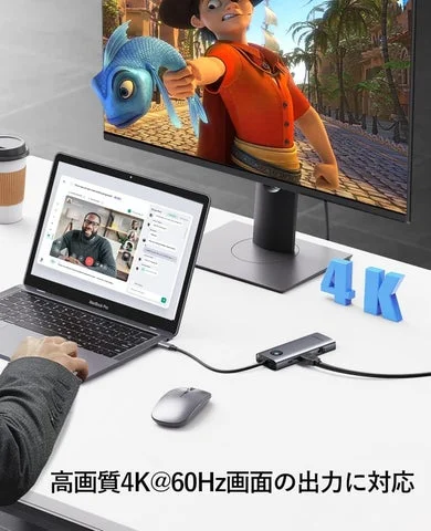 ノートPCとモニターを接続し4K映像を出力している様子