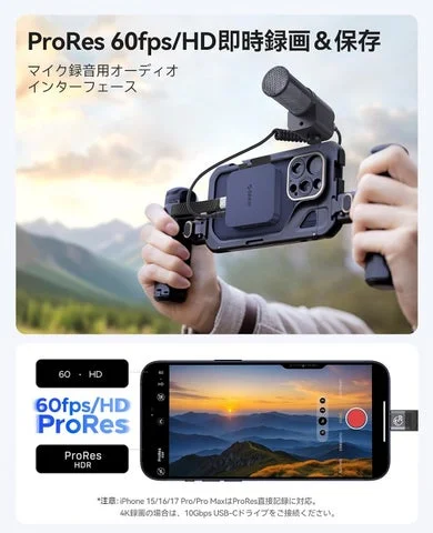 iPhoneに装着してマイクを接続し、撮影中の様子
