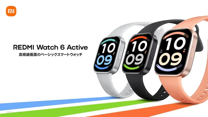 REDMI Watch 6 Activeの3色展開