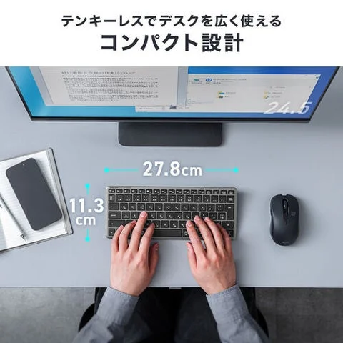デスク上でマウススペースを広く確保できるコンパクトなテンキーレスキーボード