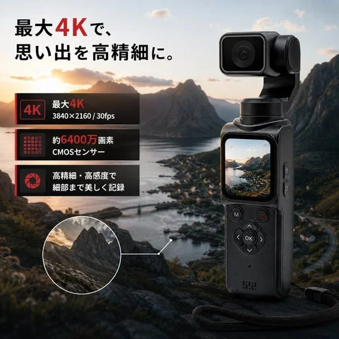 ジンバルカメラKEGS1の4K撮影能力とCMOSセンサーについての説明画像。