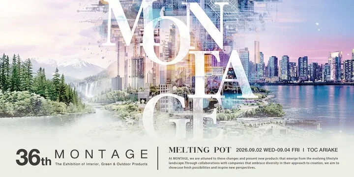 MONTAGE 36th展示会のメインビジュアル