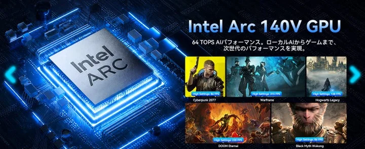 Intel Arc 140V GPUのゲーム性能とフレームレート比較