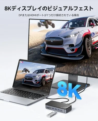 ノートPCと大型モニターに接続されたドッキングステーション。