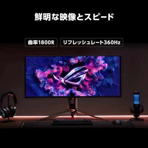 ゲーミングデスク環境でのモニター表示とスペック表記