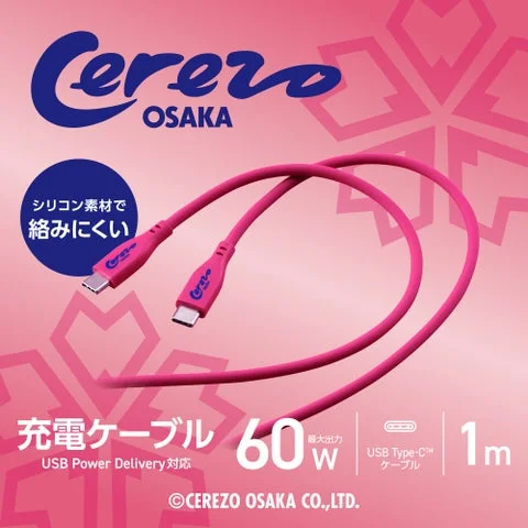 セレッソ大阪のロゴが入ったピンク色のUSB-Cケーブル