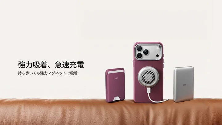 MagSafeアクセサリーを装着したiPhoneケースと充電器