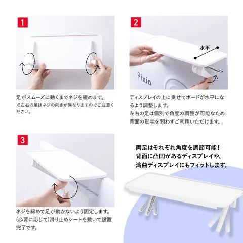 ディスプレイボードの取り付け手順を示す3ステップの図解