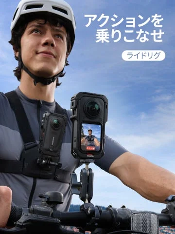 チェストマウントで装着されたInsta360 X6