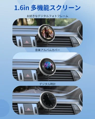 製品の円形スクリーンに表示される時計、アルバムカバー、フォトフレームの切り替え例