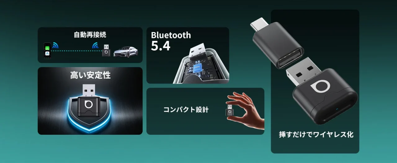 Mini Auraの自動接続、Bluetooth 5.4、コンパクト設計の特長