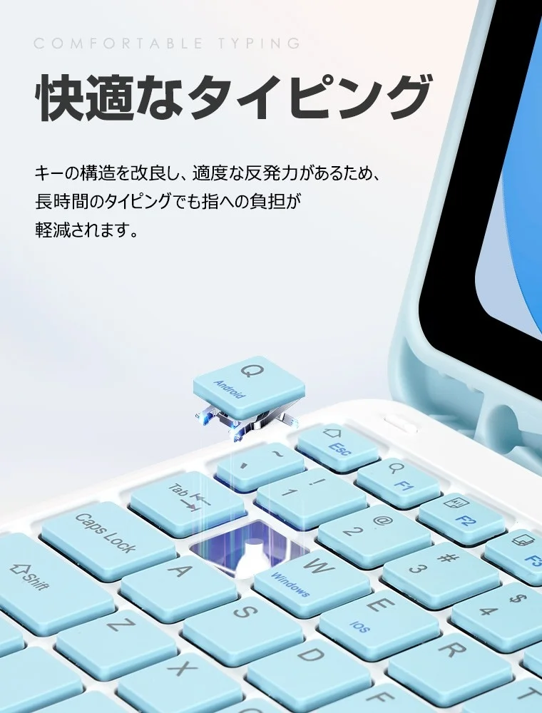 キー構造が改良されたキーボードの打鍵感