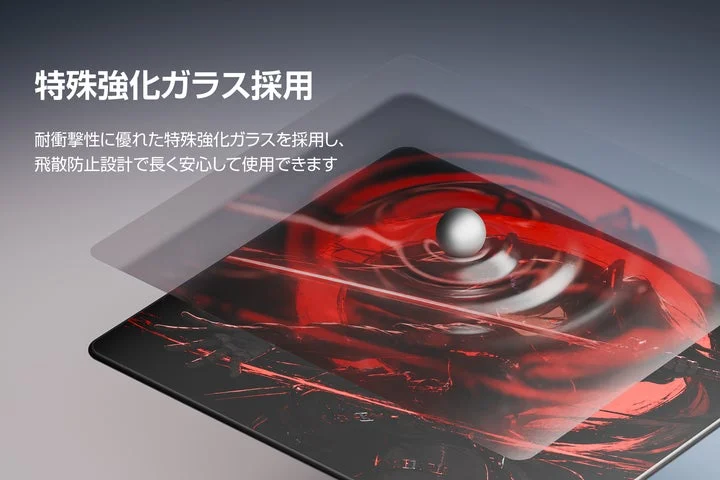 ガラスマウスパッドへの衝撃試験をイメージしたボールの図