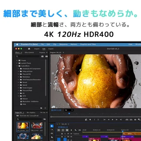 動画編集ソフトのタイムラインを表示するモニター画面