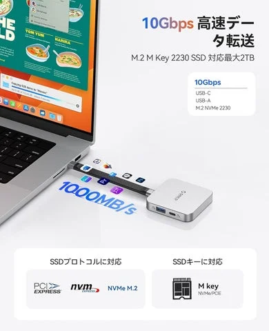 ノートPCと接続されたドッキングステーションのデータ転送イメージ