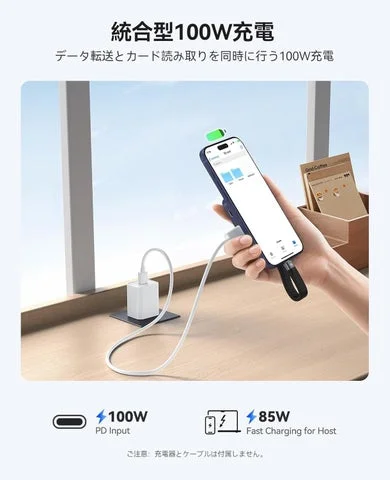 iPhoneを充電しながらカードリーダーを利用する様子
