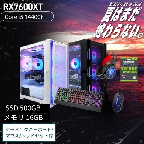 ゲーミングPCセット(RX7600XT搭載モデル)と周辺機器