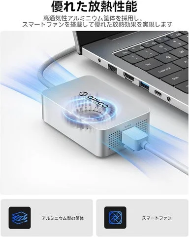アルミニウム筐体とスマートファンによる放熱構造のイメージ