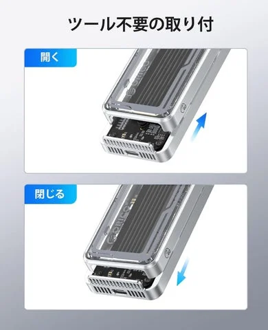 SSDケースのトップカバーを開閉してSSDを取り付ける手順
