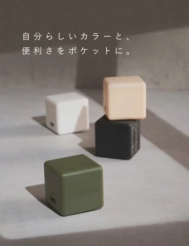 4色展開のコンパクトな充電器