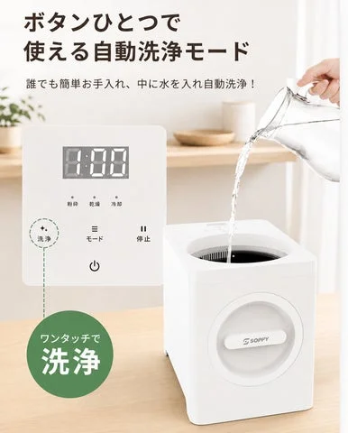 生ごみ処理機に水を注いで自動洗浄モードを使用している様子